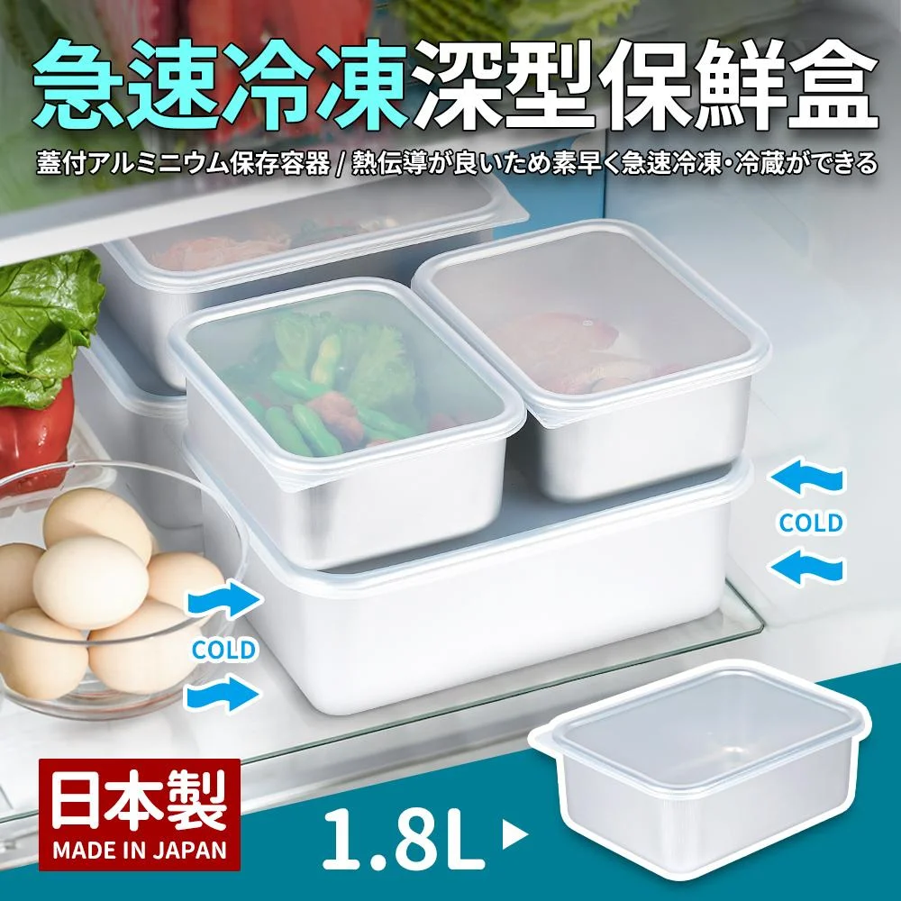 Tplaza+ > Kitchenware > Utensil