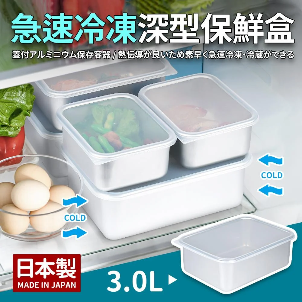 Tplaza+ > Kitchenware > Utensil