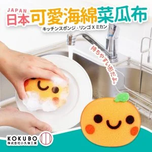 Tplaza+ > Kitchenware