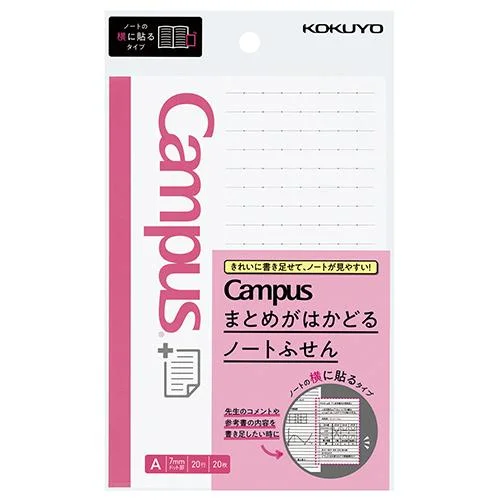 Tplaza+ > Stationery > Stationery Accessory