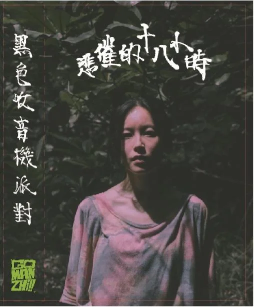 Tplaza+ > CD > Mandarin Music