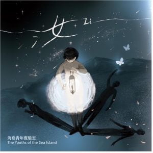Tplaza+ > CD > Mandarin Music