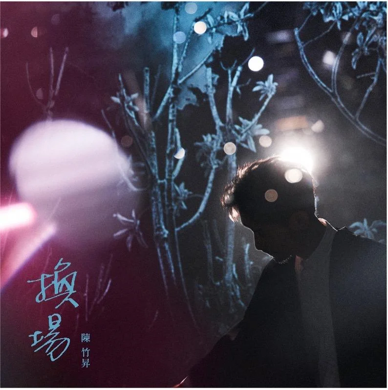Tplaza+ > CD > Mandarin Music