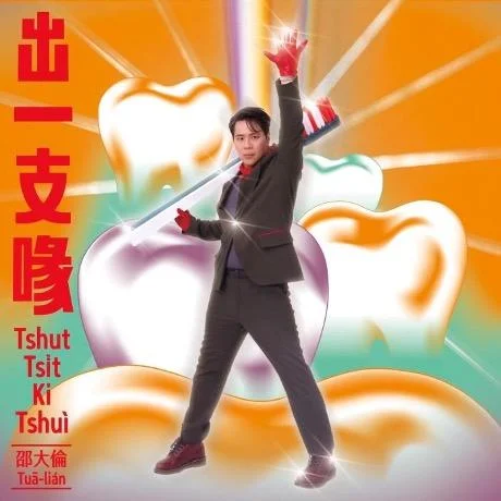 Tplaza+ > CD > Mandarin Music