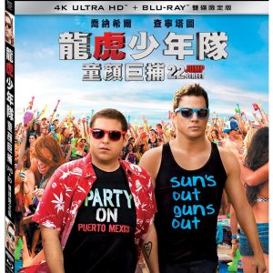 Tplaza+ > DVD > Movie