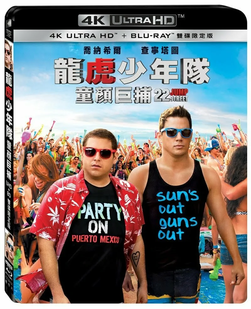 Tplaza+ > DVD > Movie