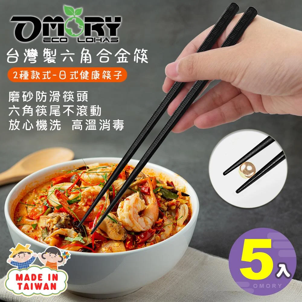 Tplaza+ > Kitchenware > Tableware