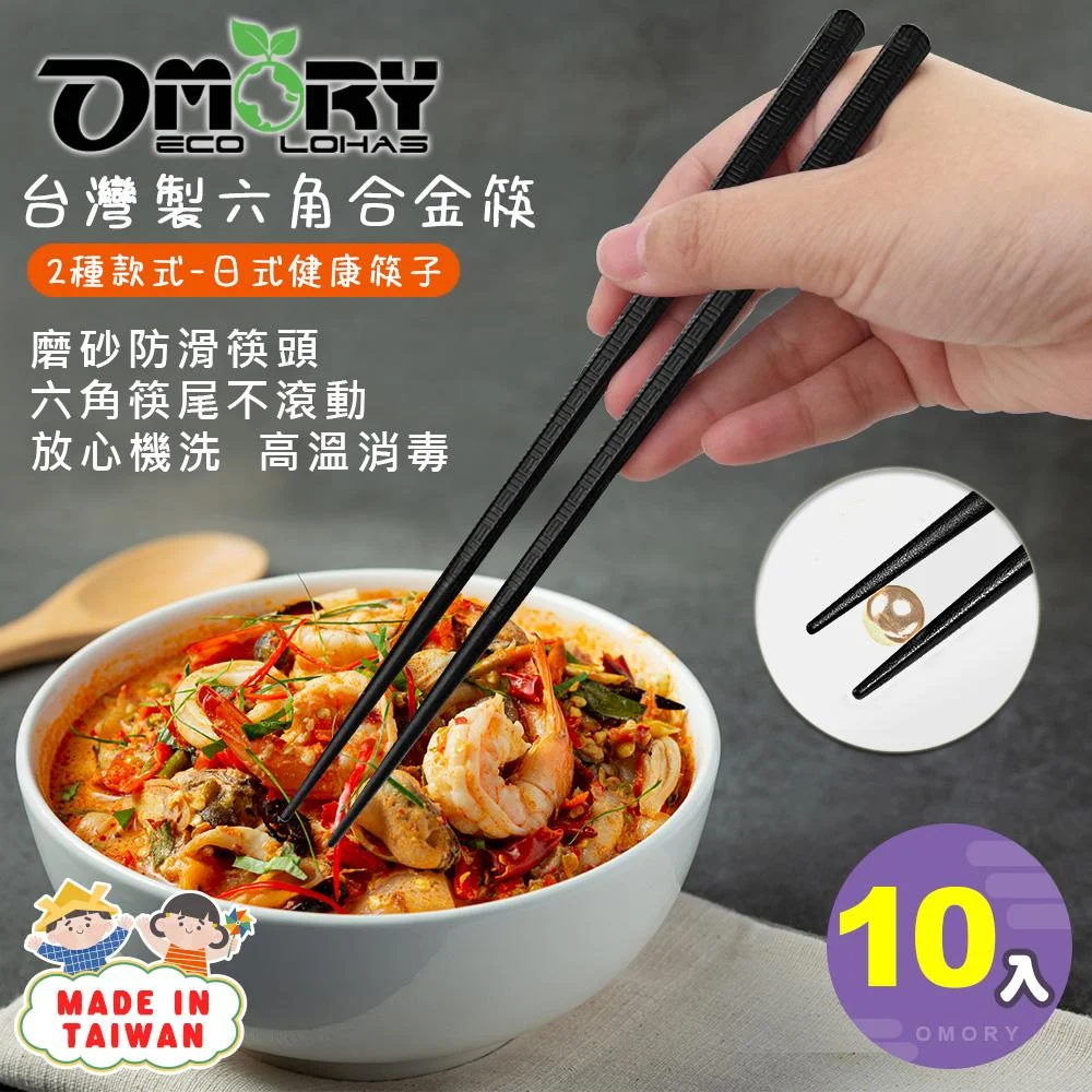 Tplaza+ > Kitchenware > Tableware