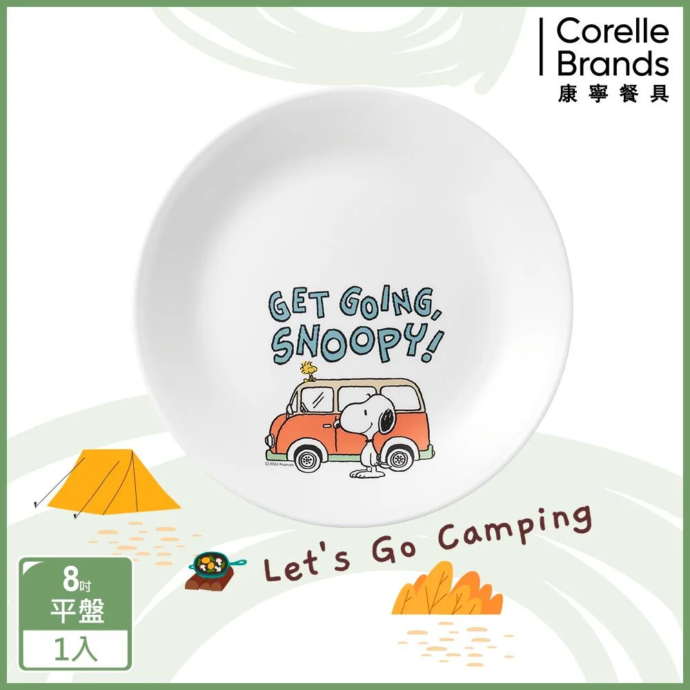 Tplaza+ > Kitchenware > Tableware