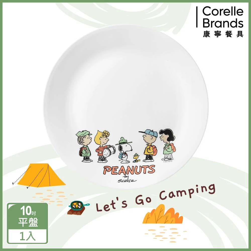 Tplaza+ > Kitchenware > Tableware