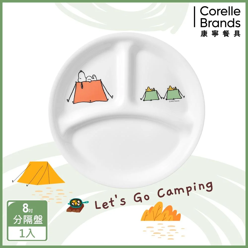 Tplaza+ > Kitchenware > Tableware