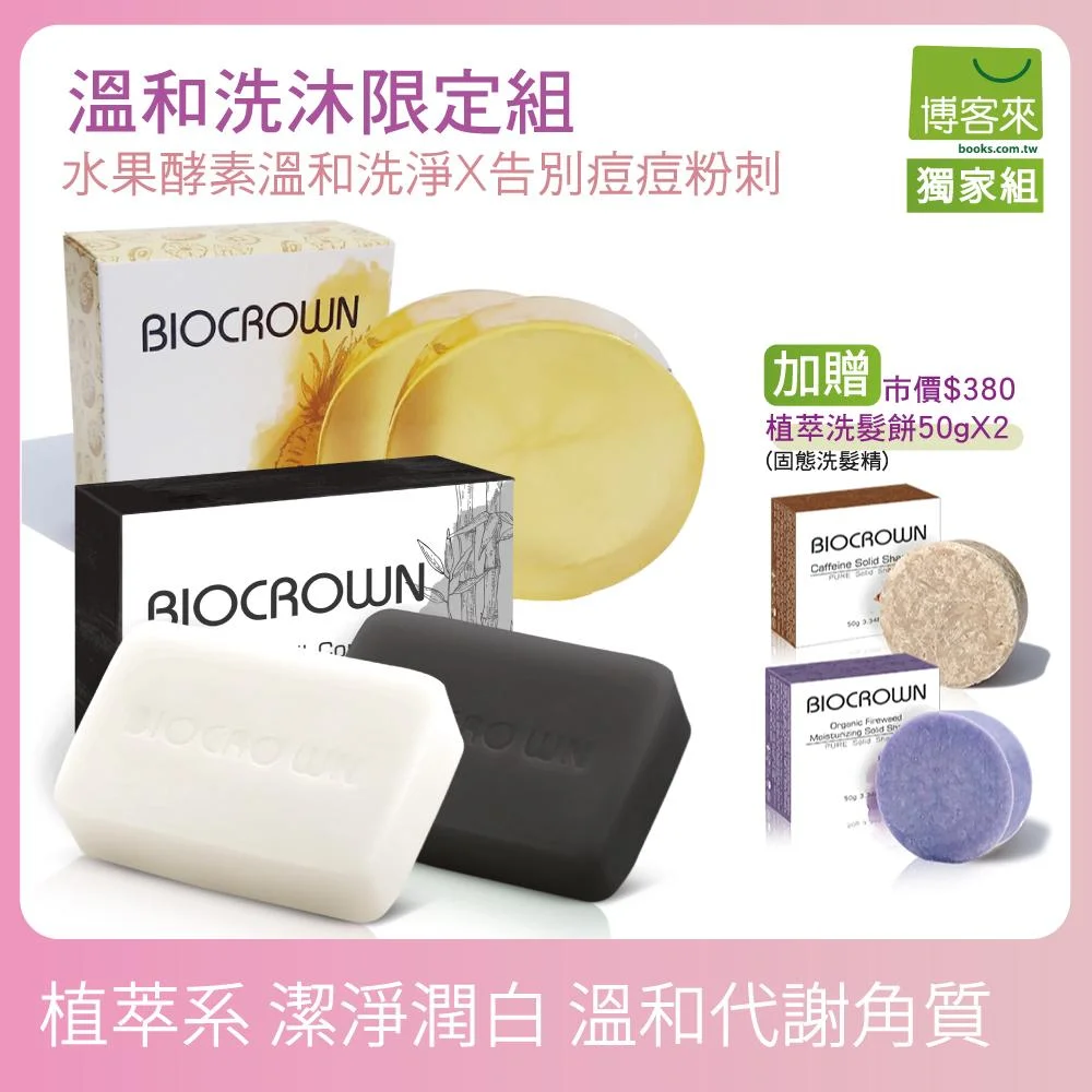 Tplaza+ > Skincare