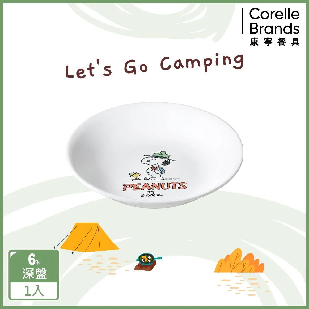 Tplaza+ > Kitchenware > Tableware