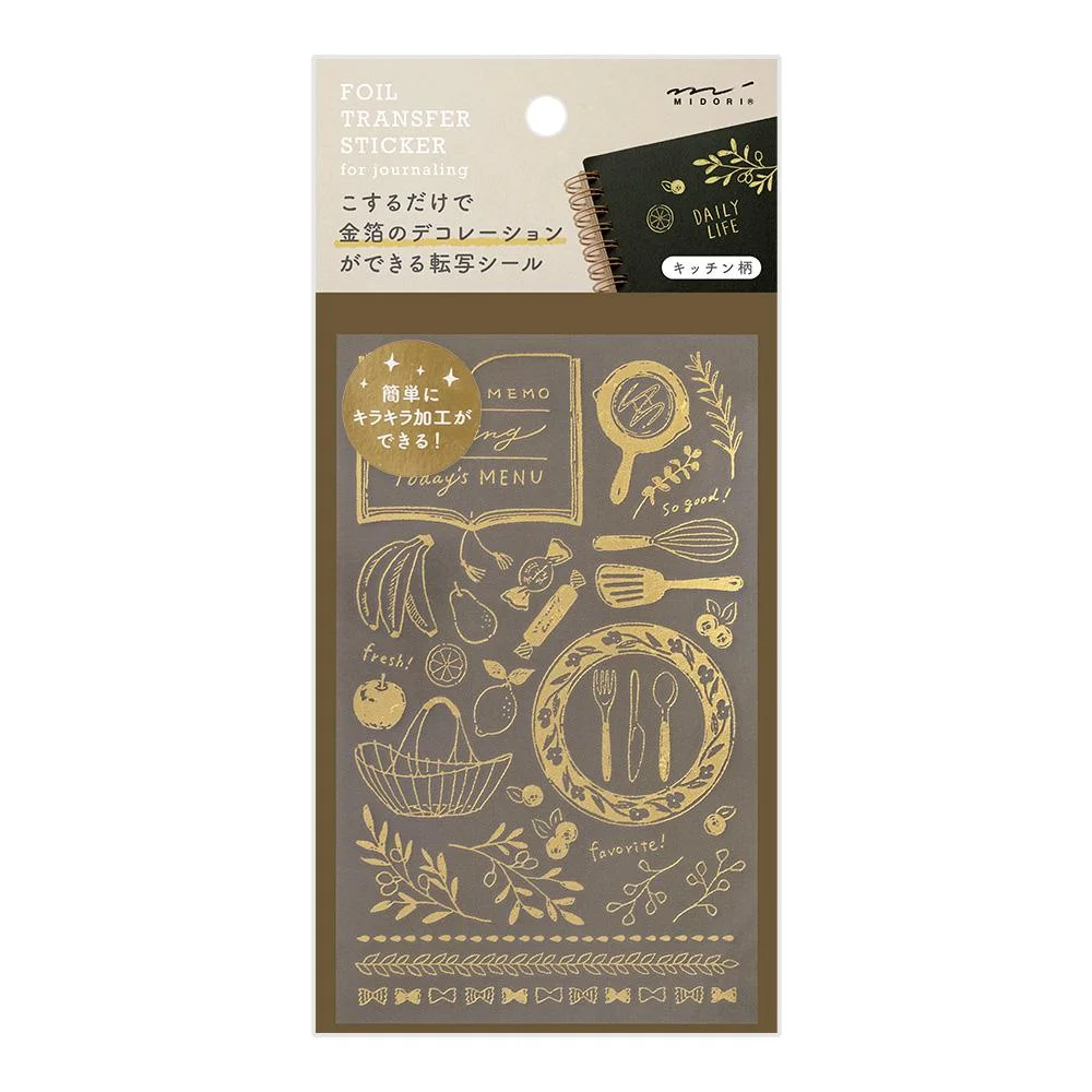 Tplaza+ > Stationery > Stationery Accessory
