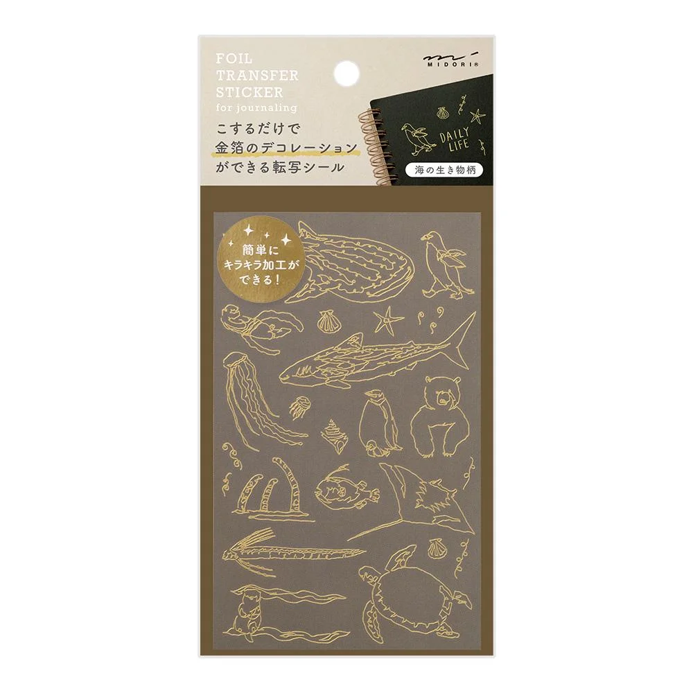 Tplaza+ > Stationery > Stationery Accessory