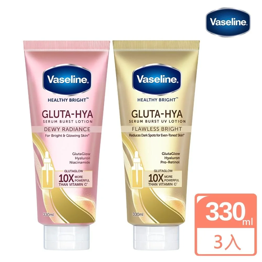 Tplaza+ > Skincare