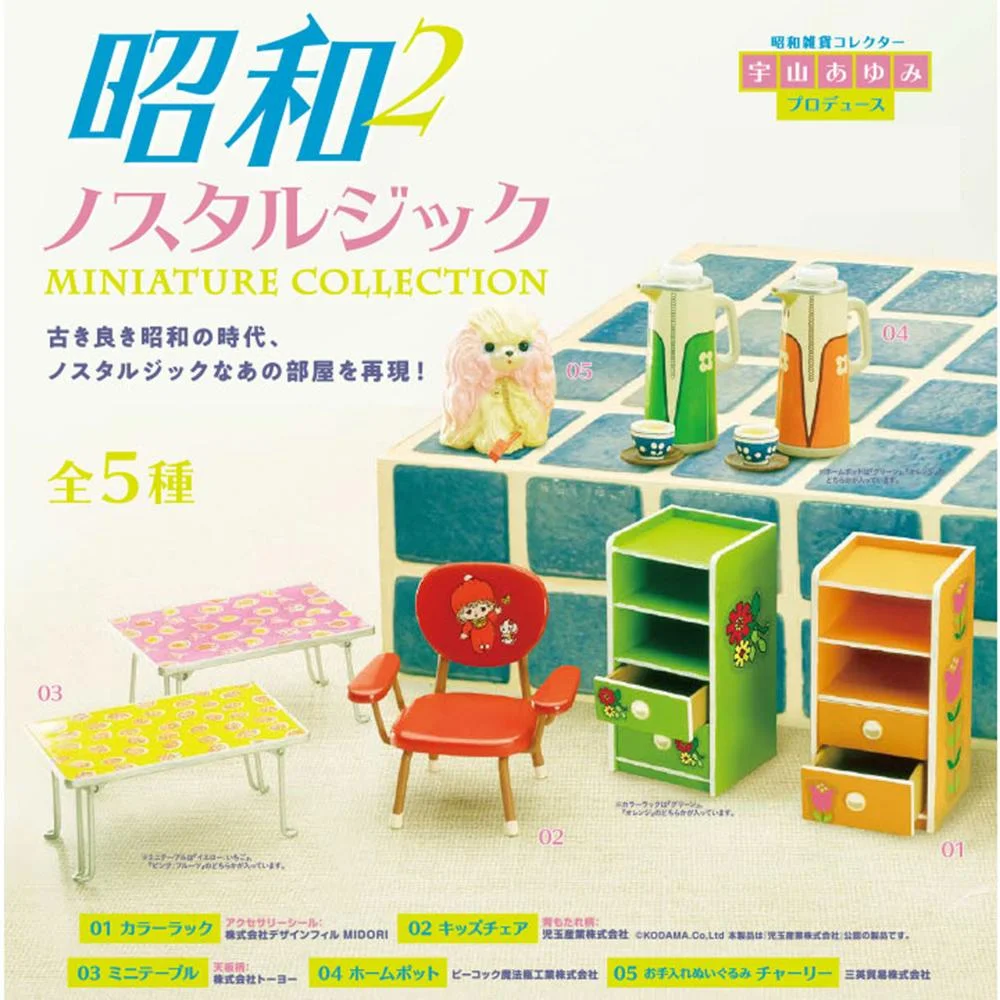 Tplaza+ > Toy & Game > Figure & Playset