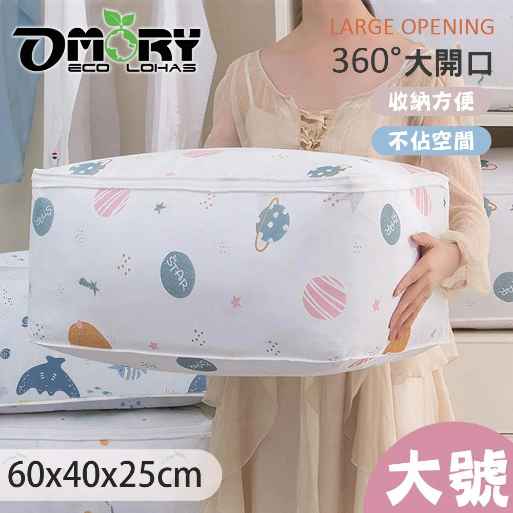 Tplaza+ > Household > Homeware
