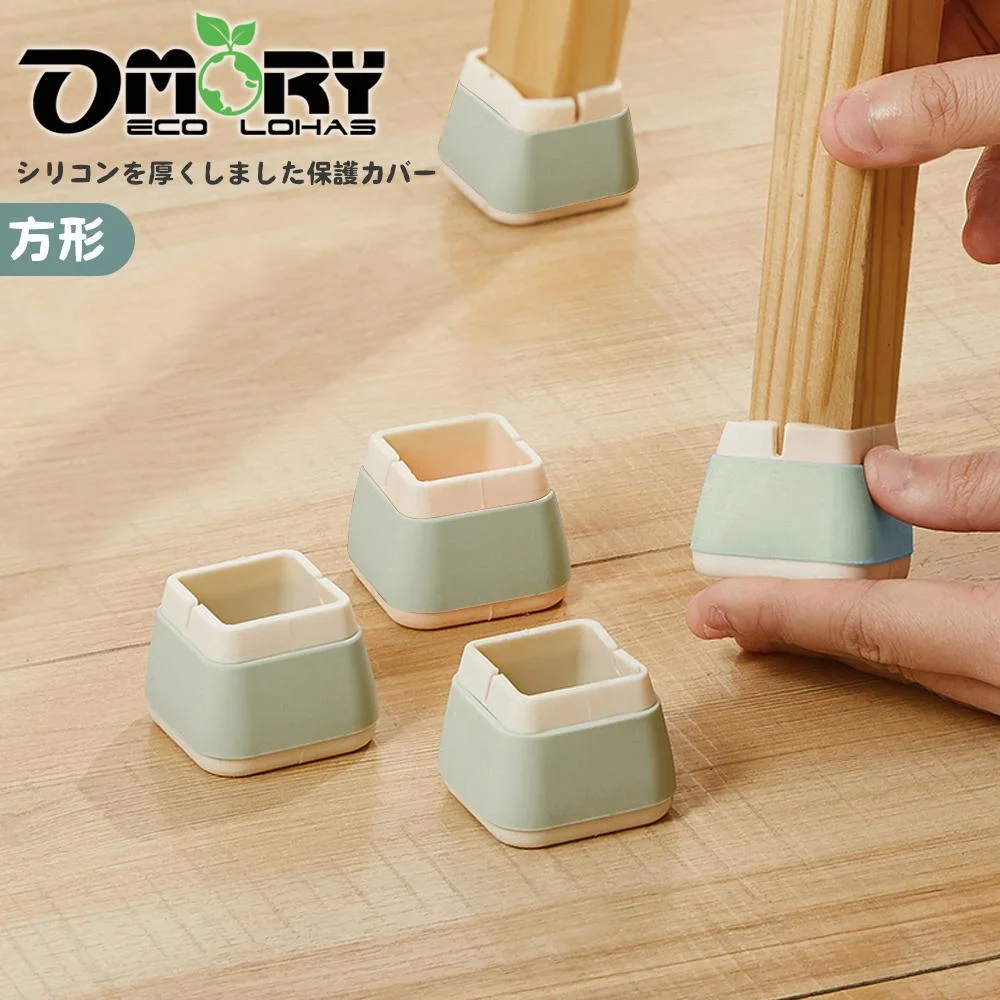Tplaza+ > Household > Homeware