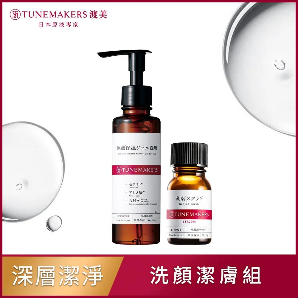 Tplaza+ > Skincare