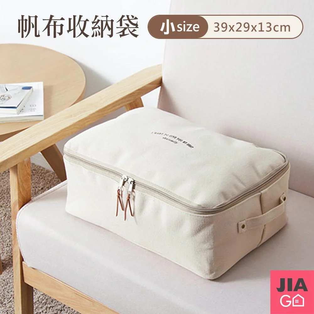 Tplaza+ > Household > Homeware