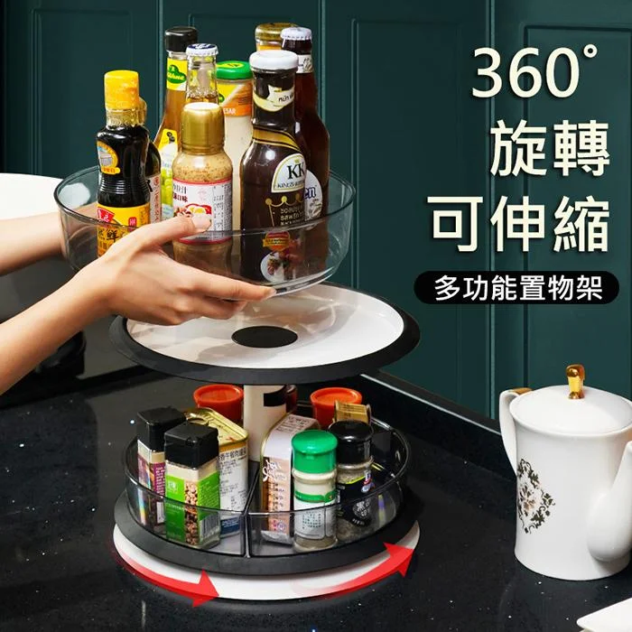 Tplaza+ > Household > Homeware