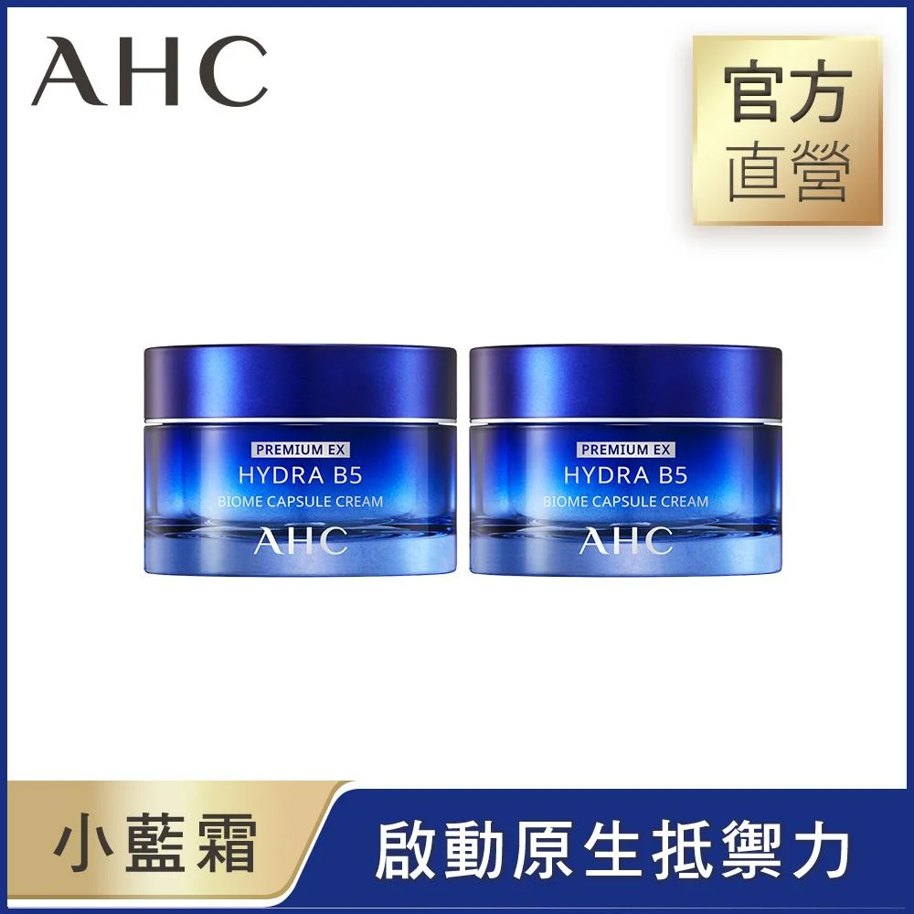 Tplaza+ > Skincare