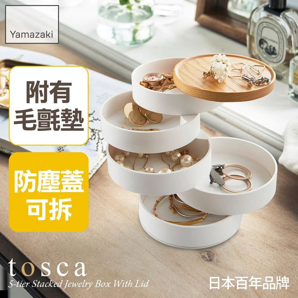 Tplaza+ > Household > Homeware