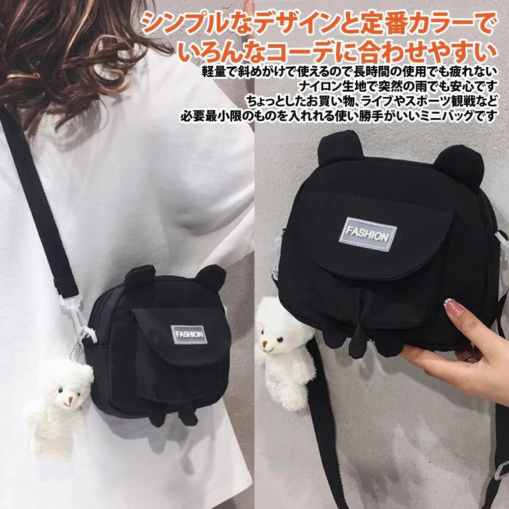 Tplaza+ > Bag > Shoulder & Belt Bag