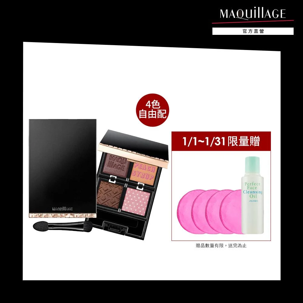 Tplaza+ > Cosmetics