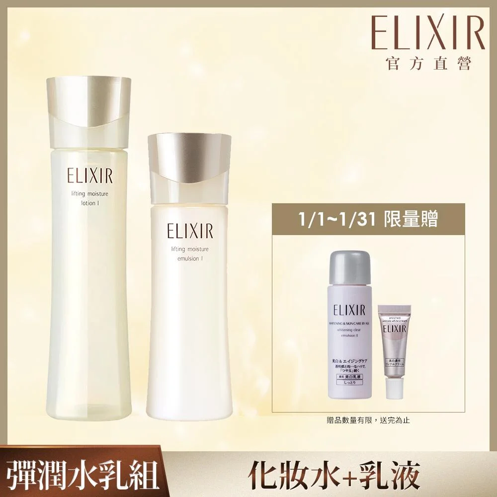 Tplaza+ > Skincare