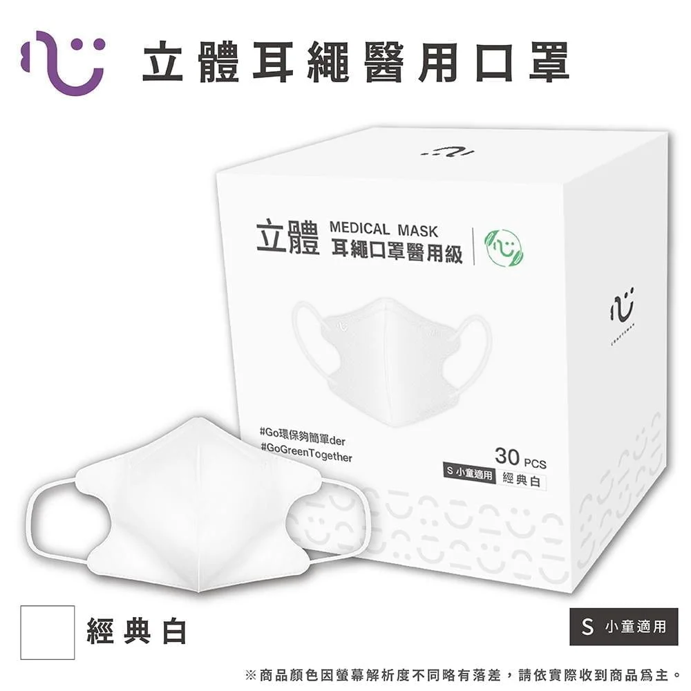 Tplaza+ > Healthy Living > Mask