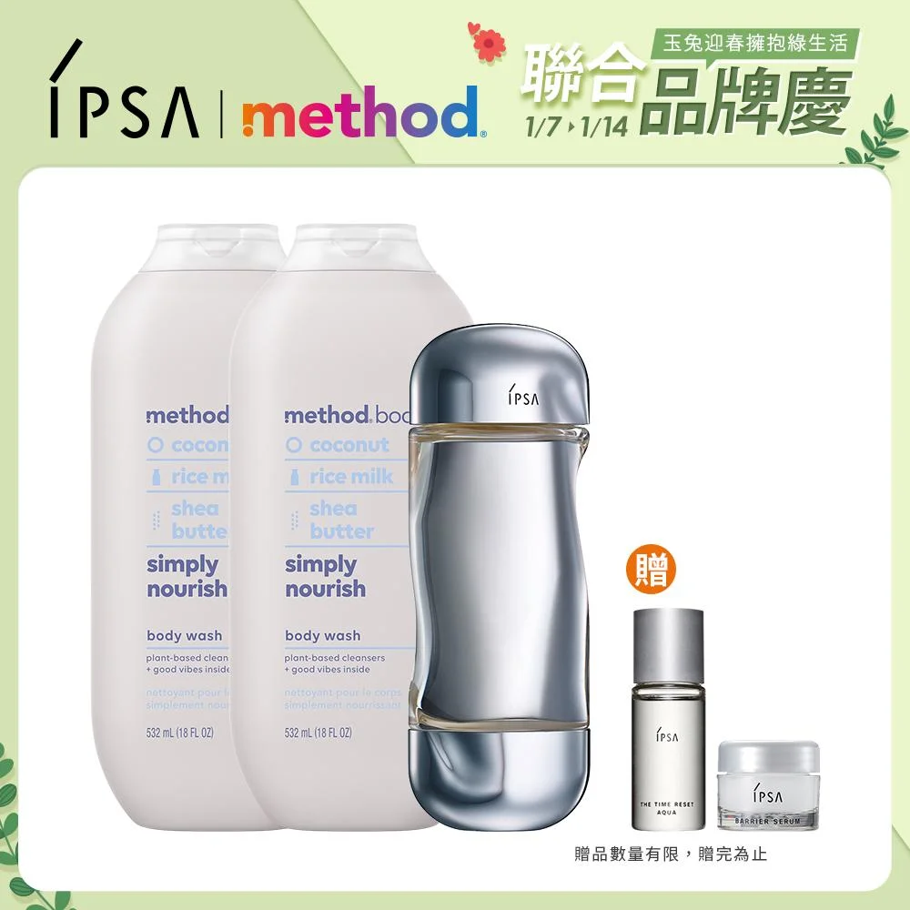 Tplaza+ > Skincare