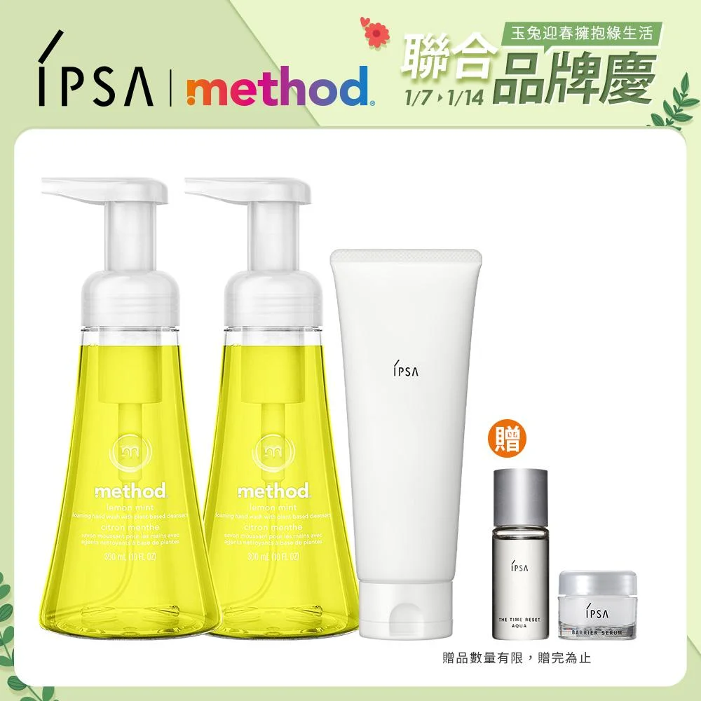 Tplaza+ > Skincare