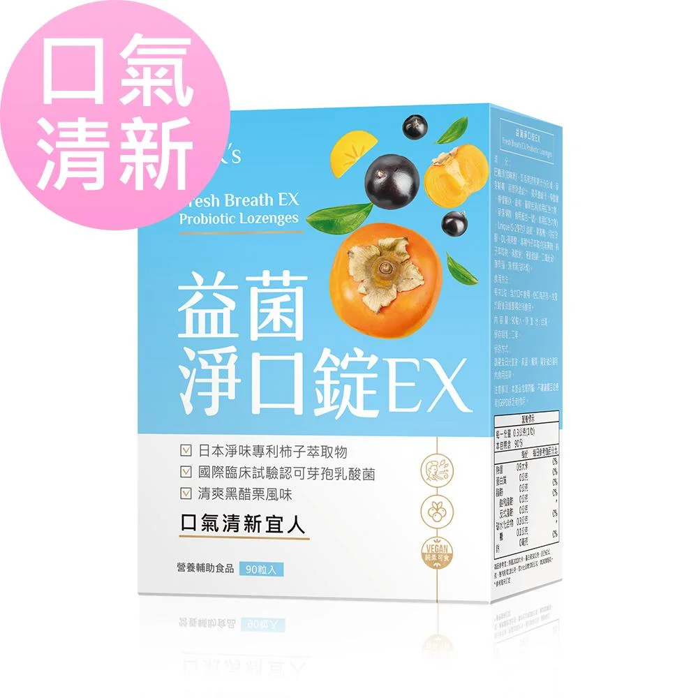 Tplaza+ > Healthy Living > Personal Care