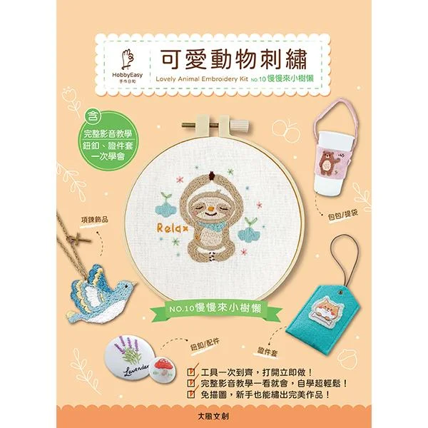 Tplaza+ > Stationery > Art & Craft