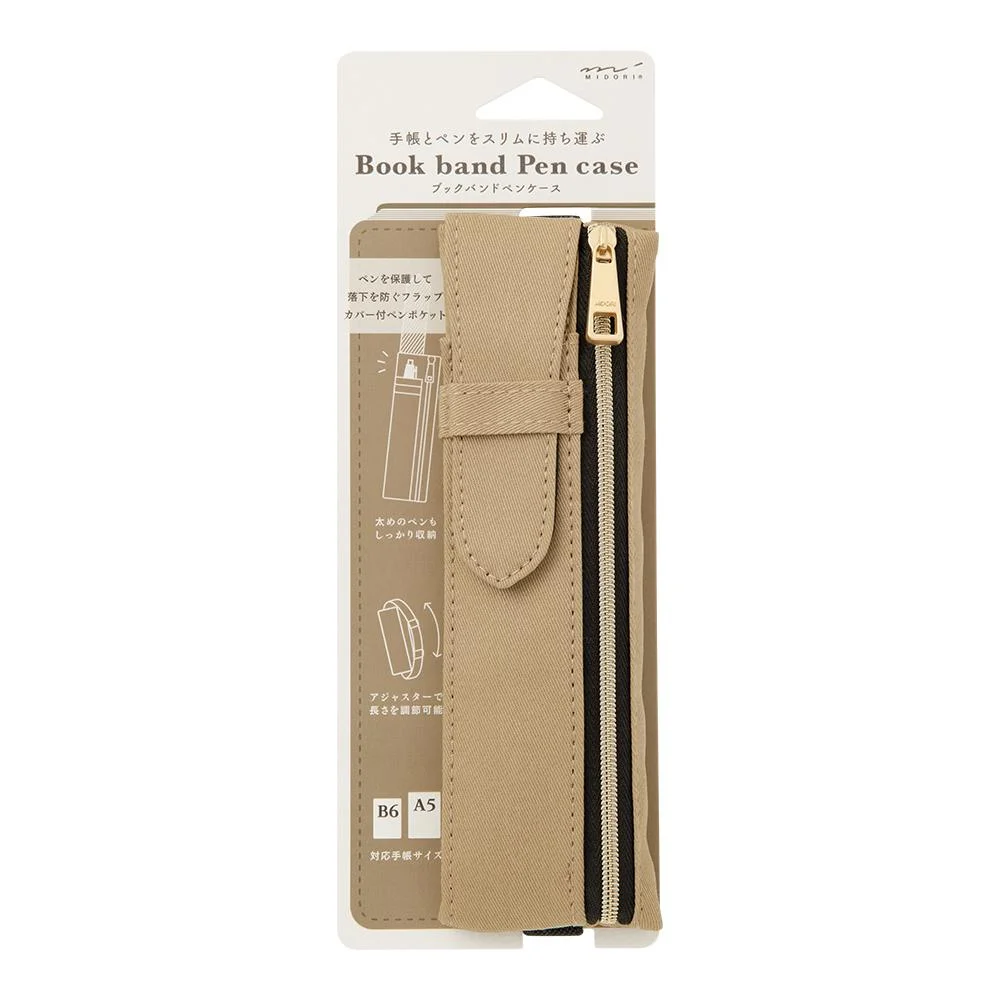 Tplaza+ > Stationery > Pencil Case
