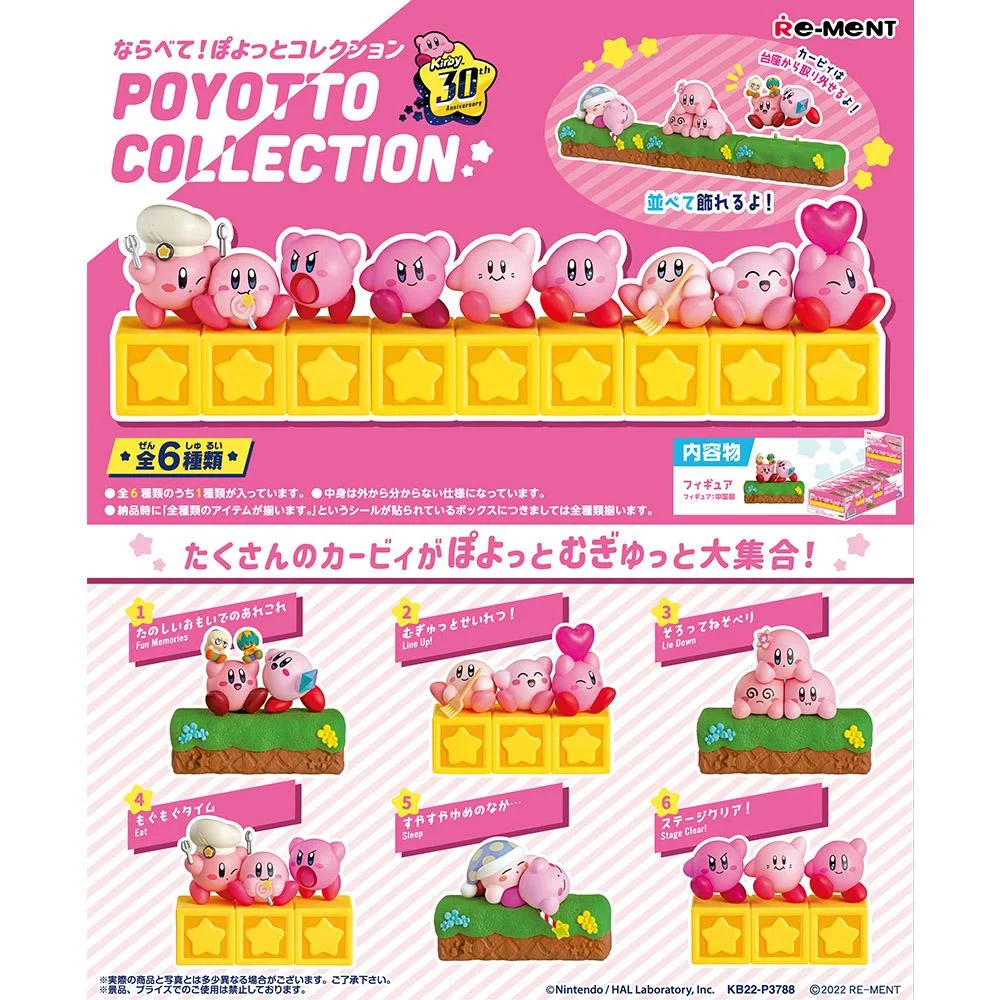 Tplaza+ > Toy & Game > Figure & Playset
