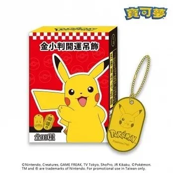 Tplaza+ > Toy & Game > Cartoon