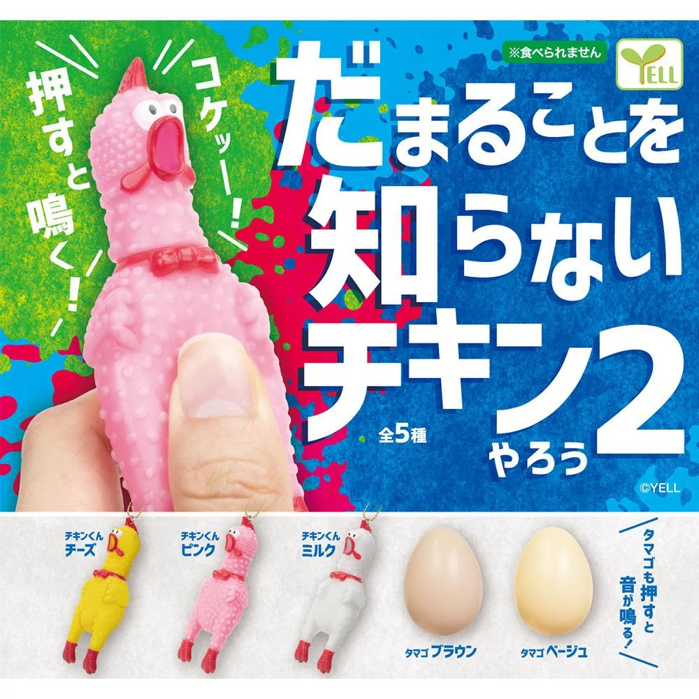 Tplaza+ > Toy & Game > Figure & Playset