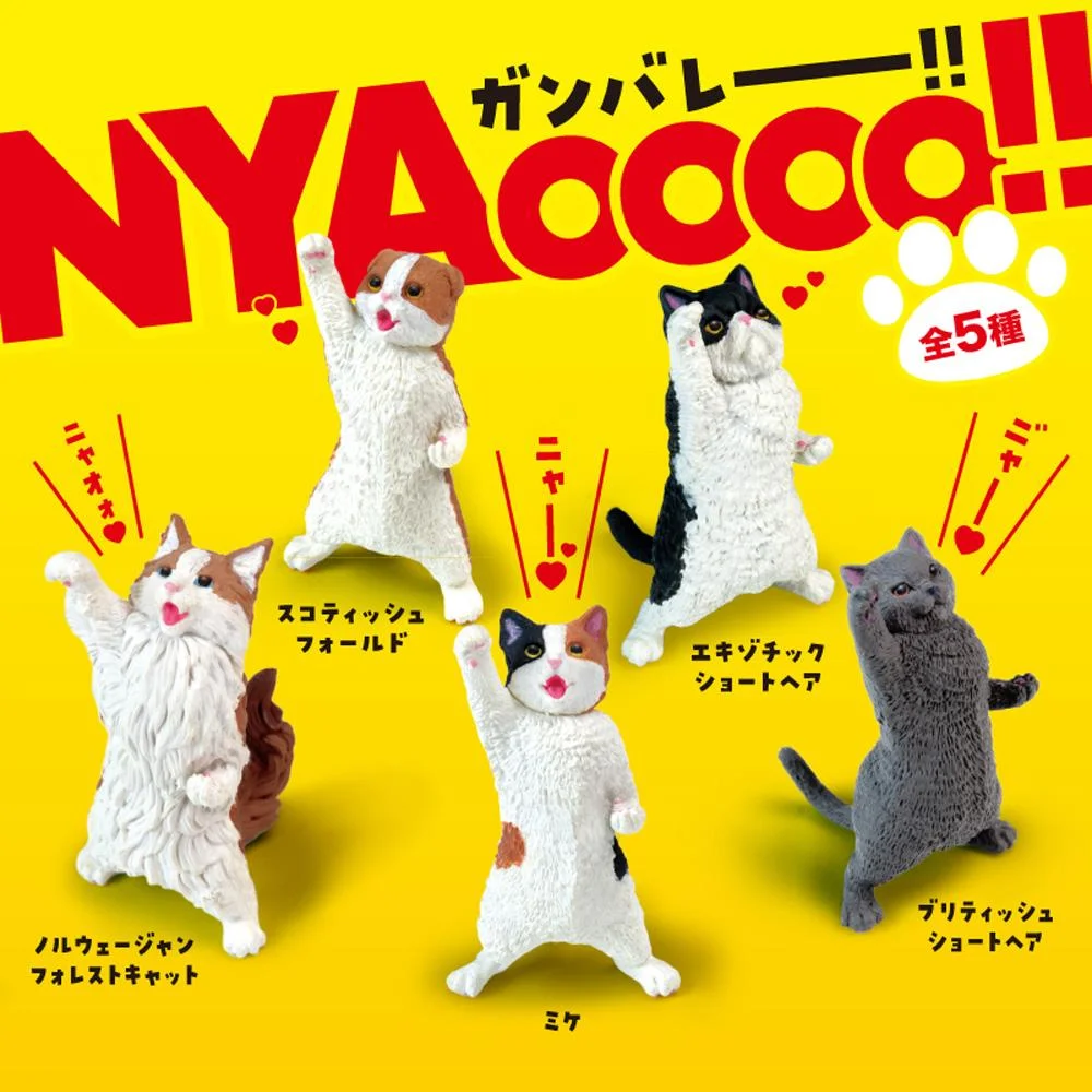 Tplaza+ > Toy & Game > Figure & Playset