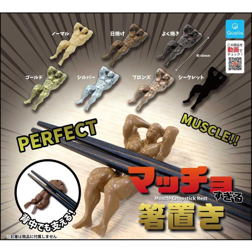 Tplaza+ > Toy & Game > Figure & Playset