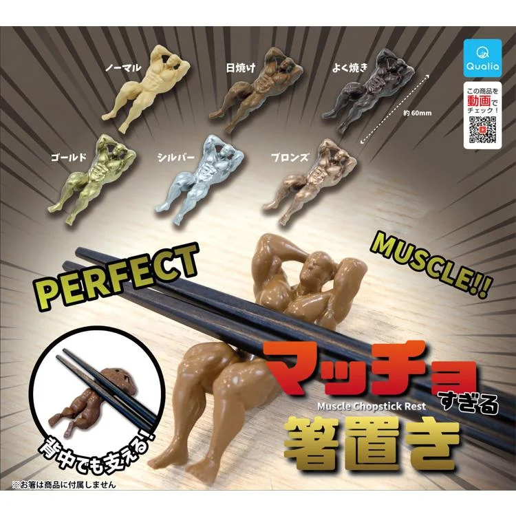 Tplaza+ > Toy & Game > Figure & Playset