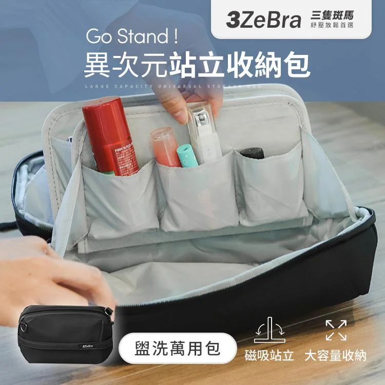 Tplaza+ > Bag > Travel Bag