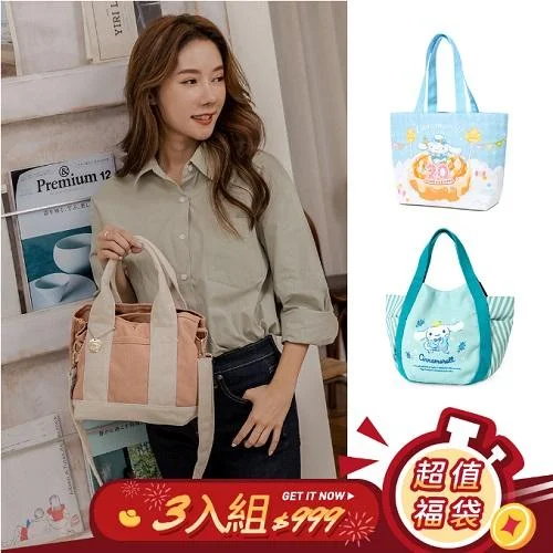Tplaza+ > Bag > Hand Bag