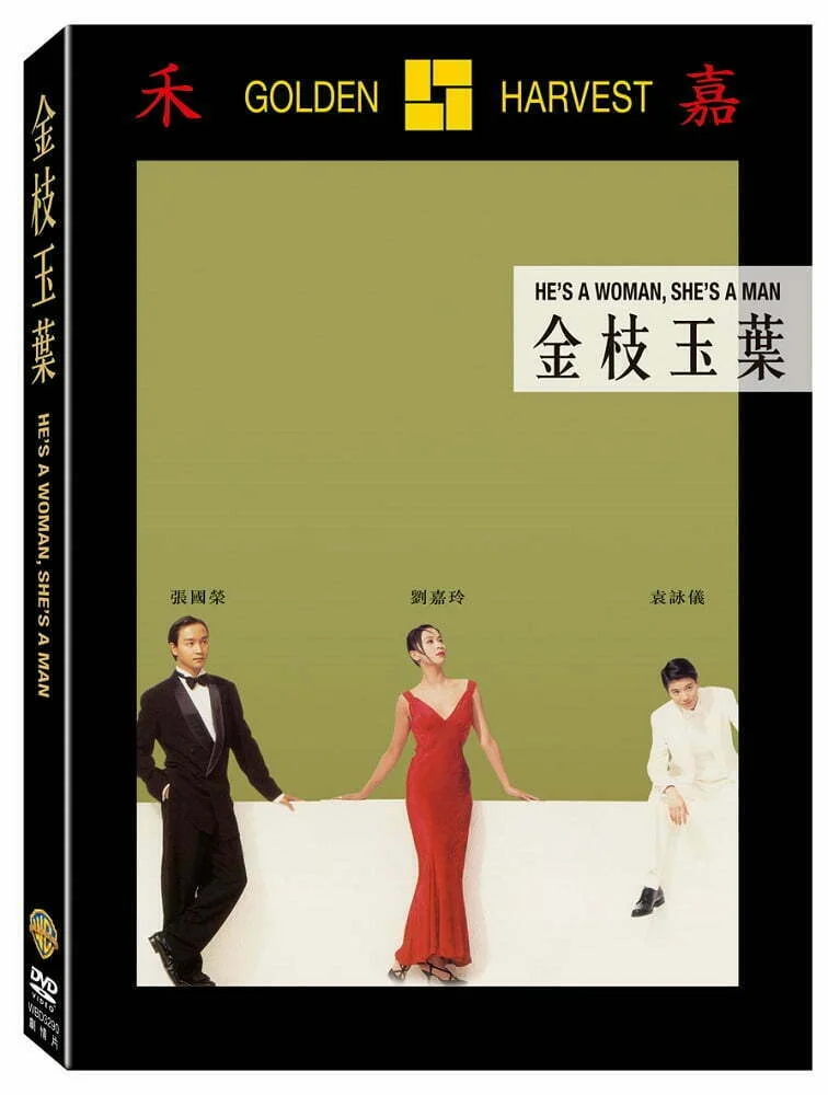 Tplaza+ > DVD > Movie
