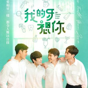 Tplaza+ > DVD > Drama