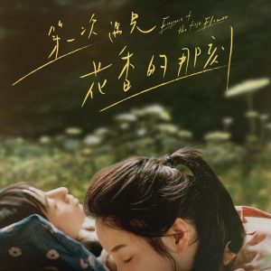 Tplaza+ > DVD > Drama