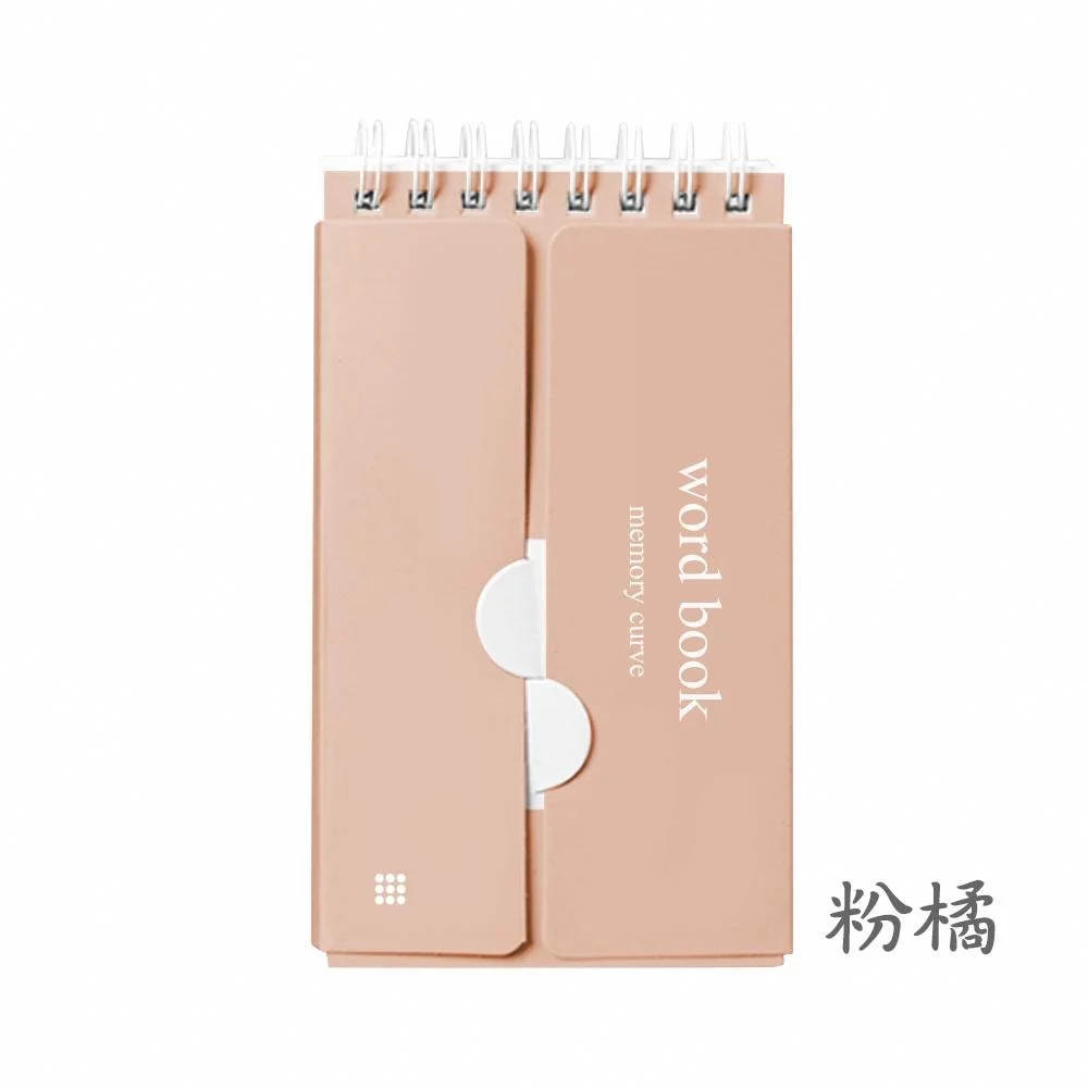 Tplaza+ > Stationery > Organizer