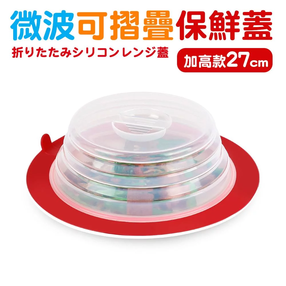 Tplaza+ > Kitchenware > Utensil